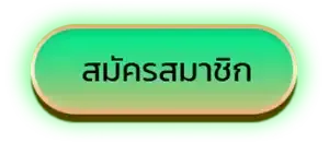 สล็อต ลอง เล่น pg
